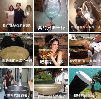 "沙雕广告"论,火的不仅仅是广告!