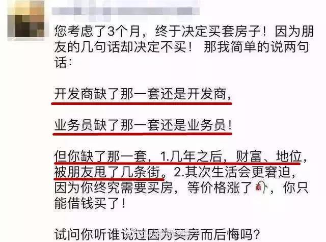 最的广告人,都在房产中介的朋友圈!