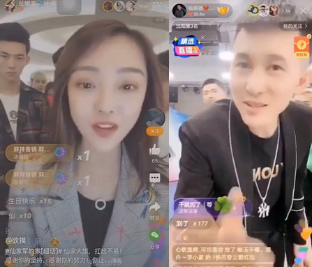 我在快手的直播世界,学会了最野最狠的黑话