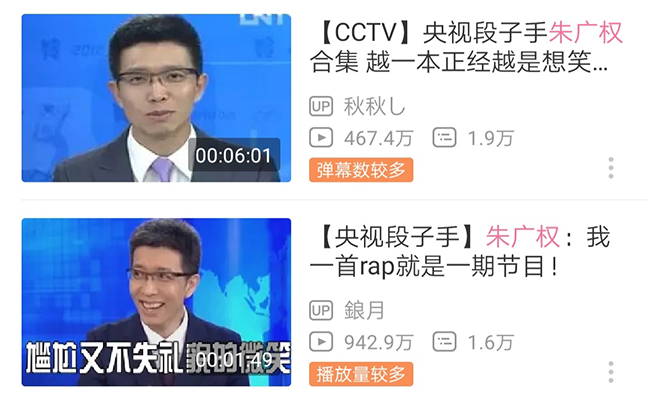 李佳琦和朱广权搭台直播究竟是什么让人如此上头