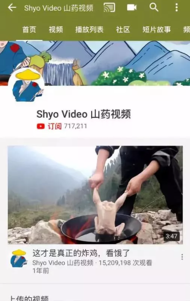 2亿点击几百万收入 Youtube是自媒体的第二春吗 新媒体之家