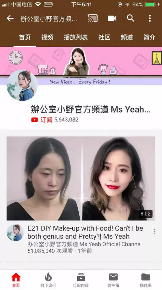 2亿点击几百万收入 Youtube是自媒体的第二春吗 新媒体之家