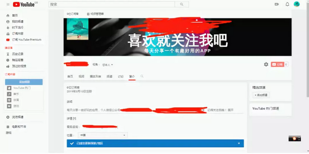 2亿点击几百万收入 Youtube是自媒体的第二春吗 新媒体之家