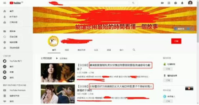 2亿点击几百万收入 Youtube是自媒体的第二春吗 新媒体之家