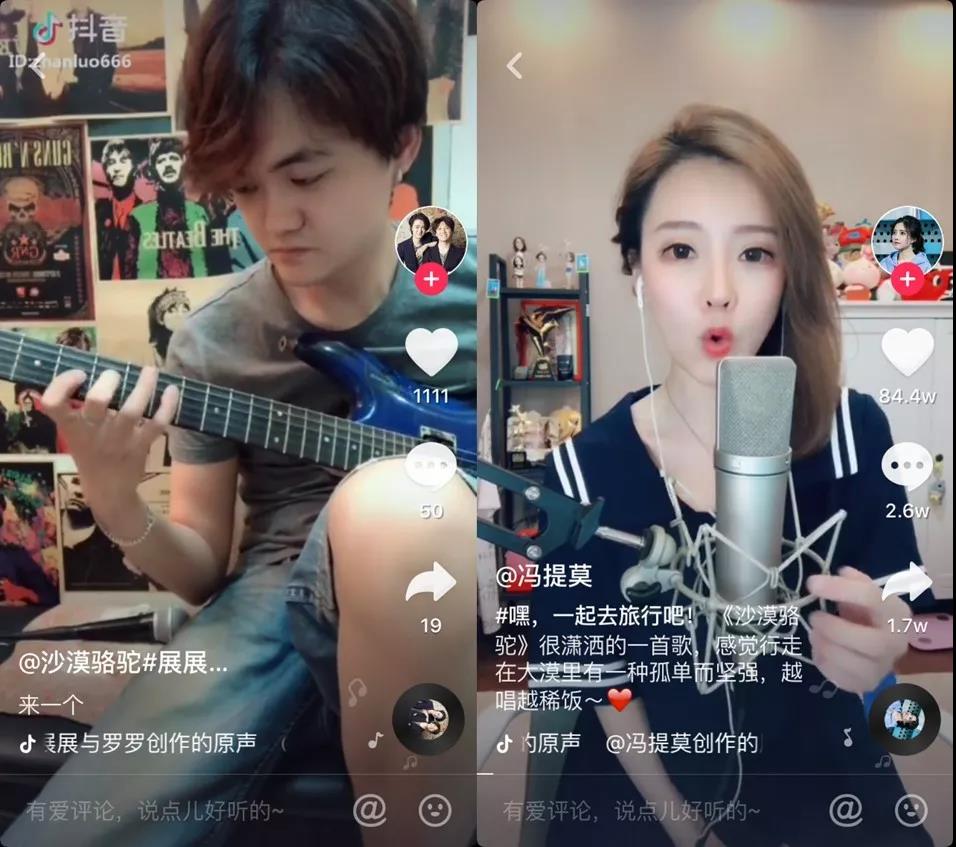 抖音涨粉干货:最全的抖音运营攻略—涨粉篇