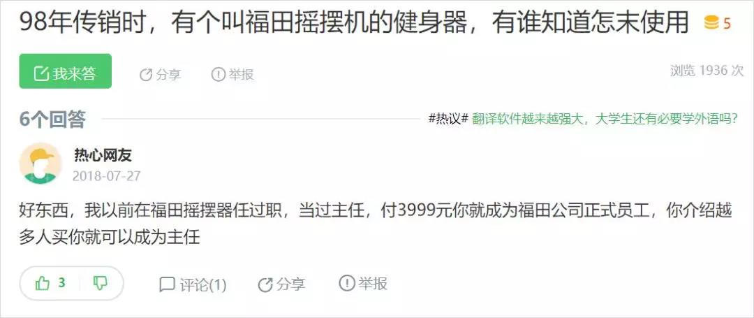2019年爆火的私域流量，20年前就有人在做了？