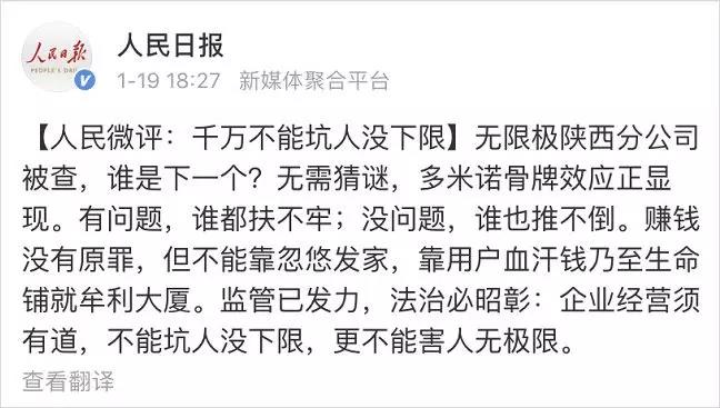 2019年爆火的私域流量，20年前就有人在做了？