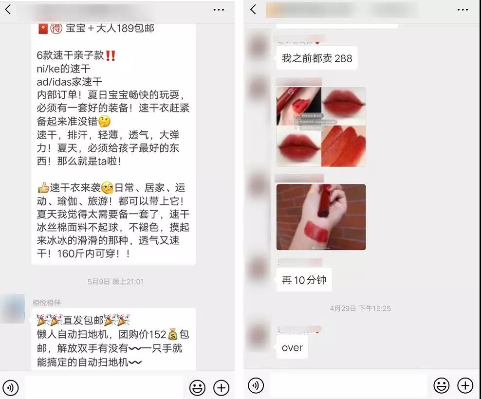 2019年爆火的私域流量，20年前就有人在做了？