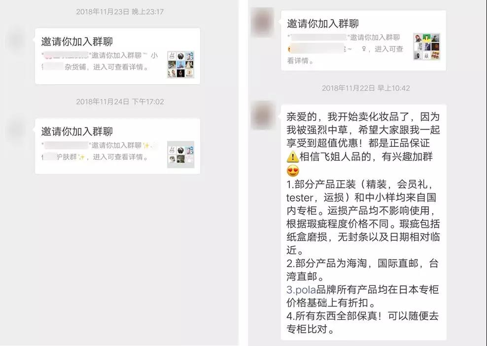 2019年爆火的私域流量，20年前就有人在做了？