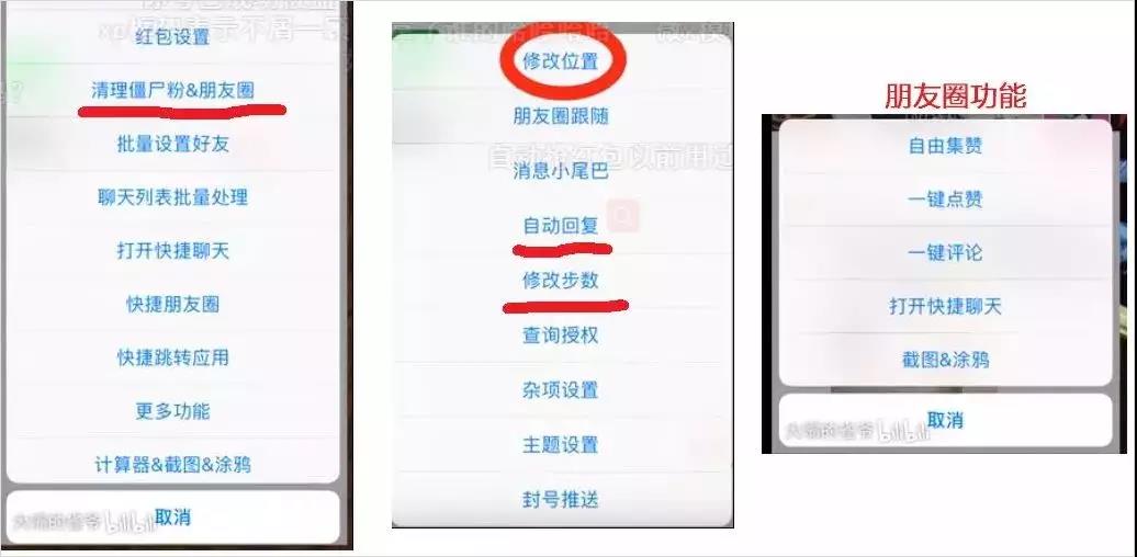2019年爆火的私域流量，20年前就有人在做了？