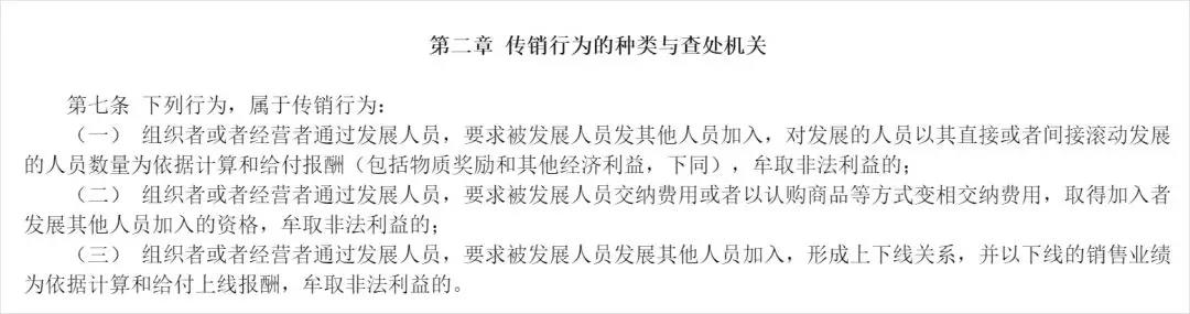 2019年爆火的私域流量，20年前就有人在做了？