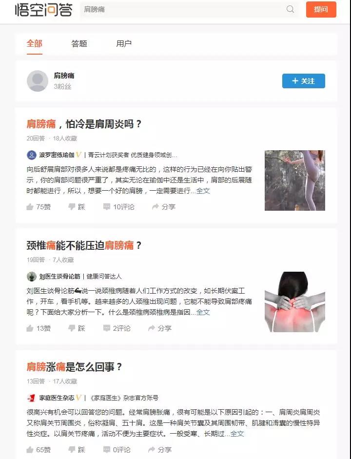 4个方法，助你引爆私域流量一臂之力