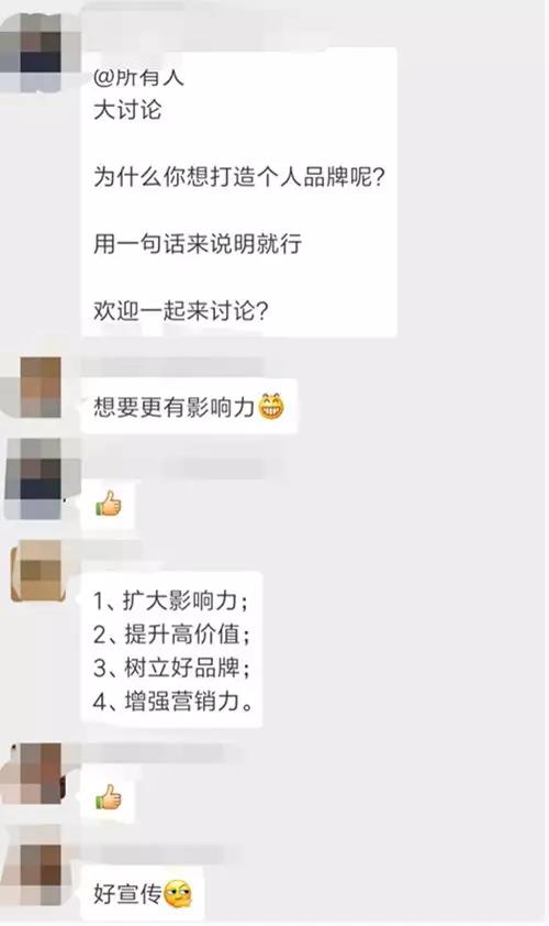微信社群“死了”怎么办？5种促活技巧！