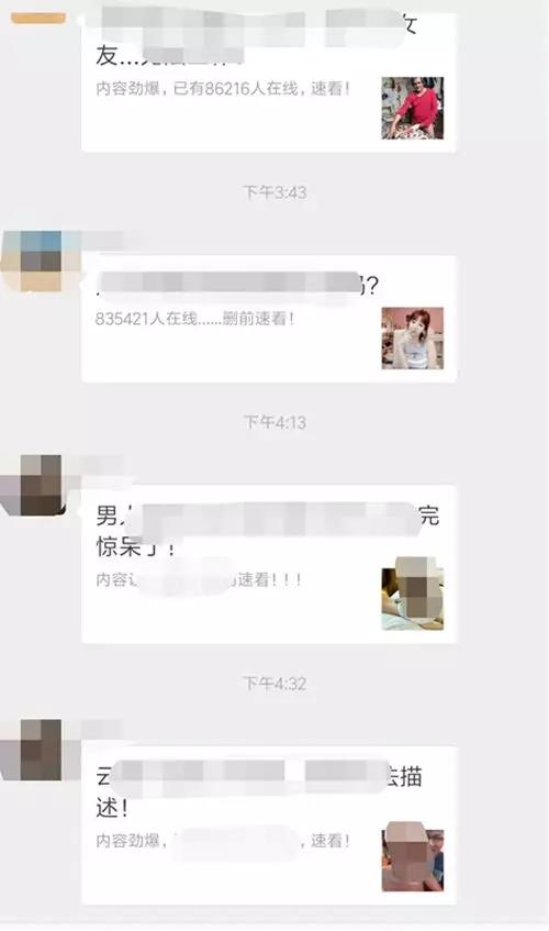 微信社群“死了”怎么办？5种促活技巧！