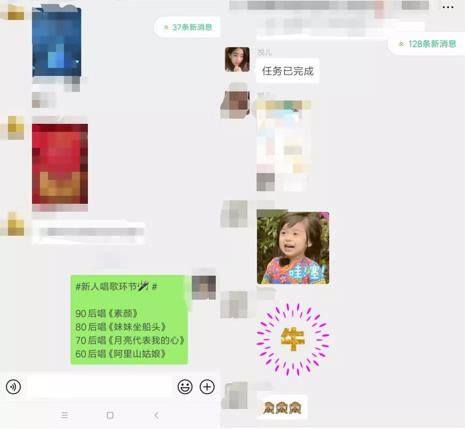 微信社群“死了”怎么办？5种促活技巧！