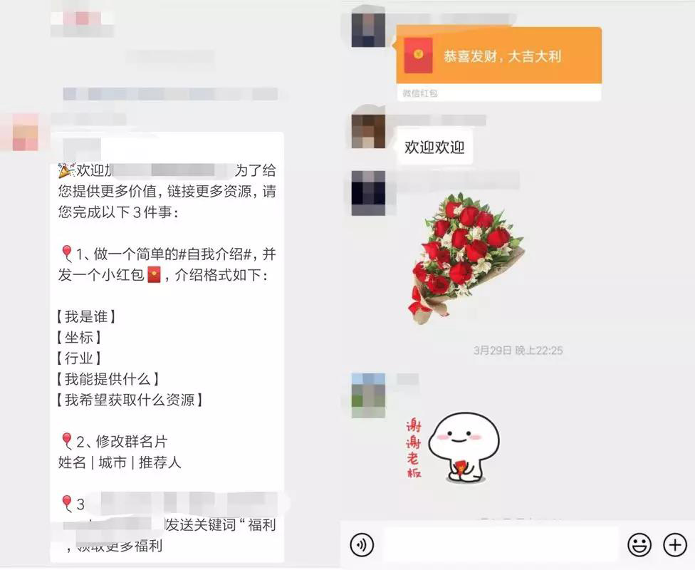 微信社群“死了”怎么办？5种促活技巧！
