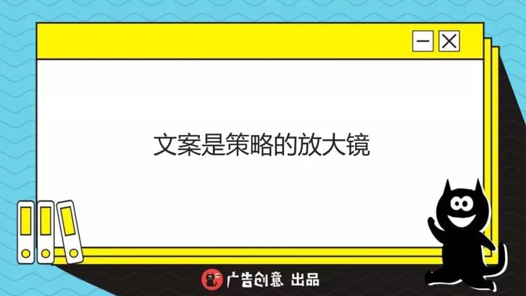 為什麼你的文案不值錢