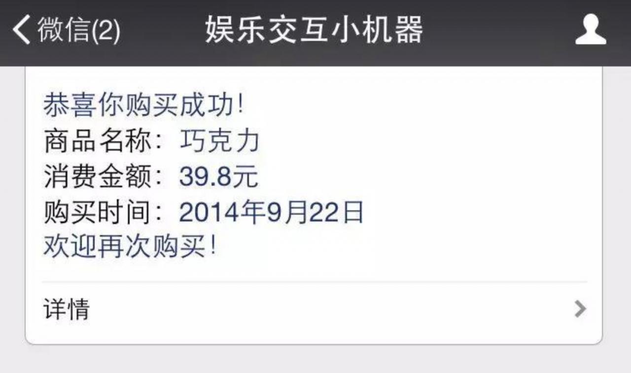 解锁微信服务号高阶运营玩法