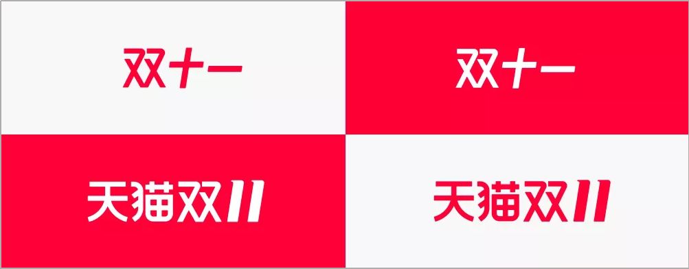 2019天猫双十一logo来了!