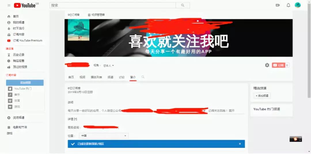 如何做youtube号才能挣钱 新媒体之家