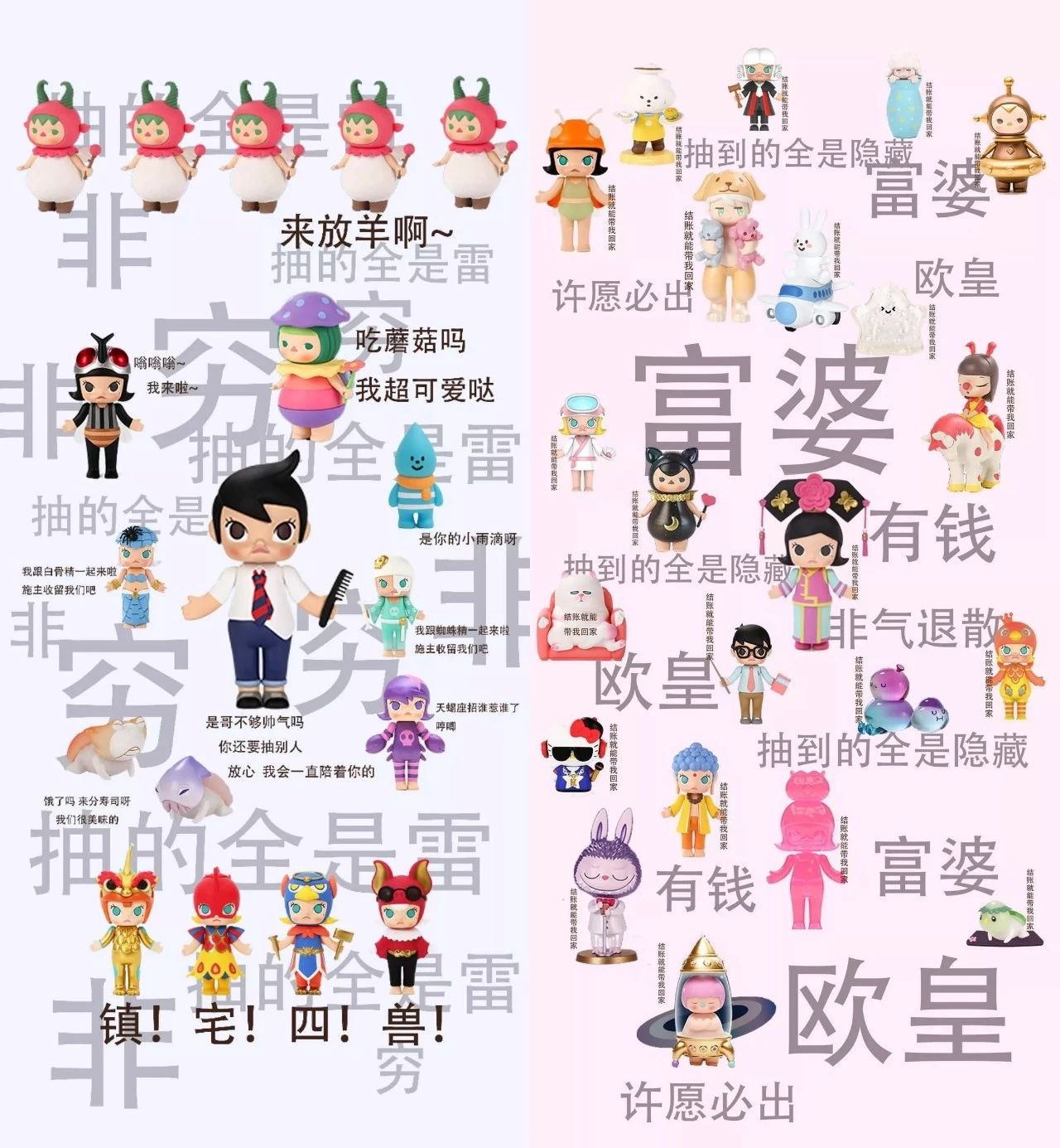 年收入16亿，“盲盒”品牌泡泡玛特是如何做到的？