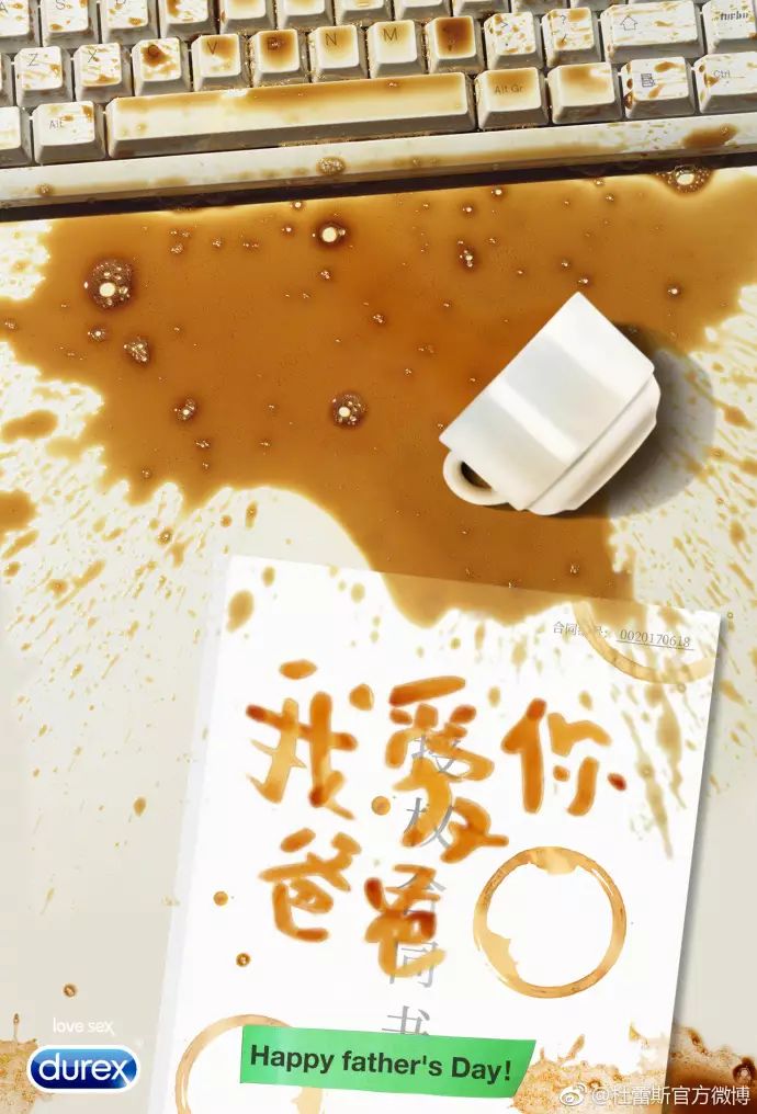 30组父亲节文案，请收好