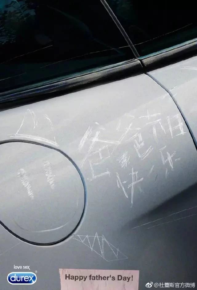 30组父亲节文案，请收好