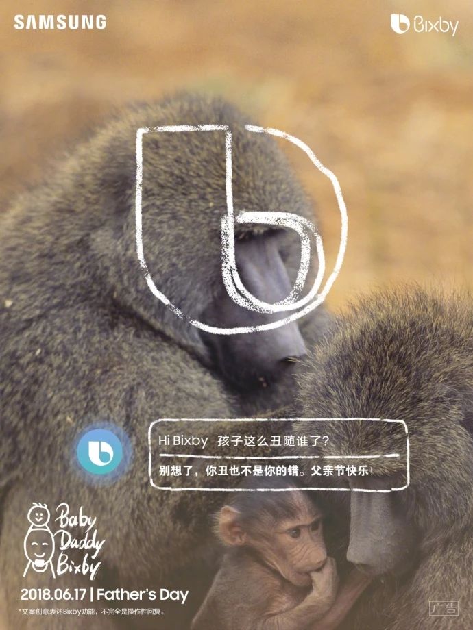 30组父亲节文案，请收好