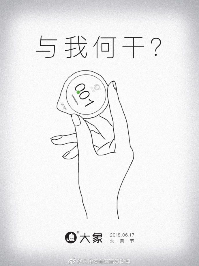 30组父亲节文案，请收好
