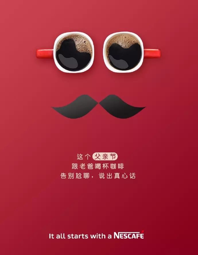 30组父亲节文案，请收好
