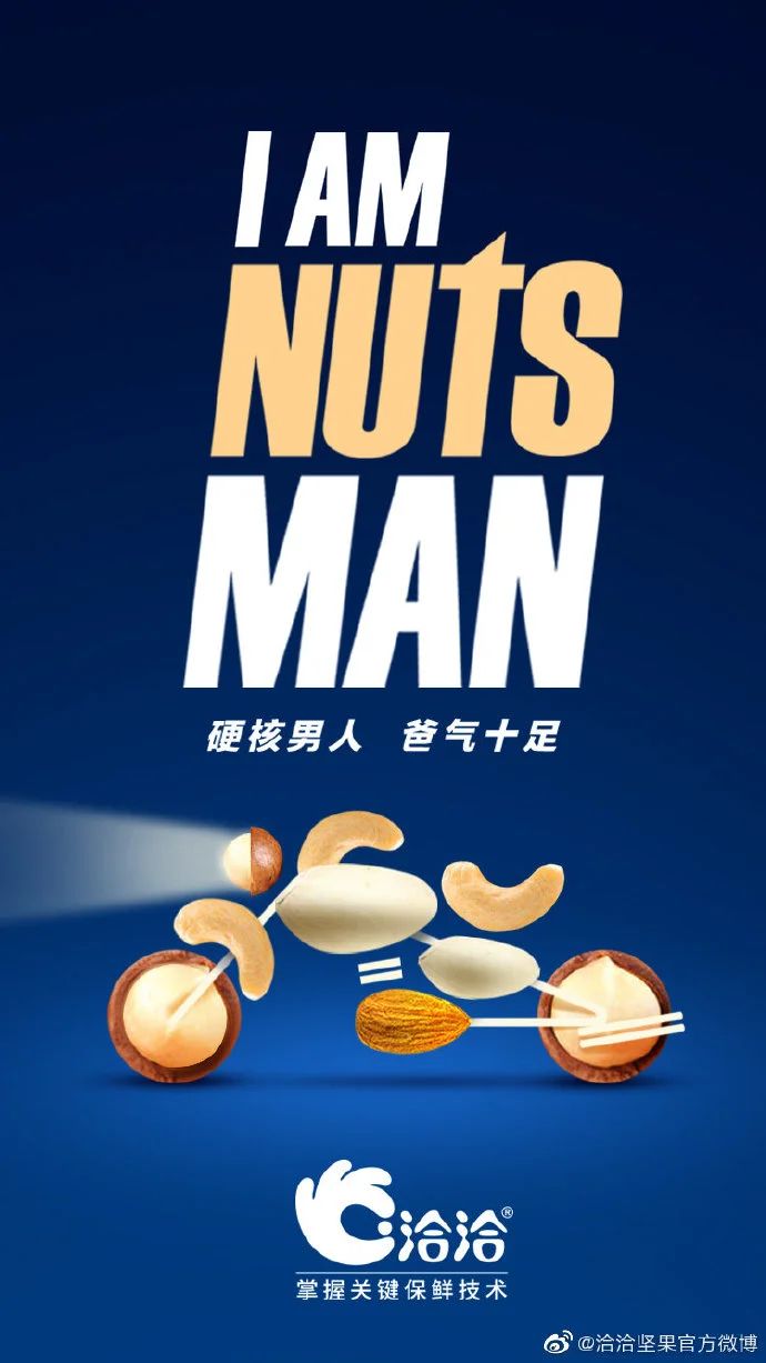 30组父亲节文案，请收好