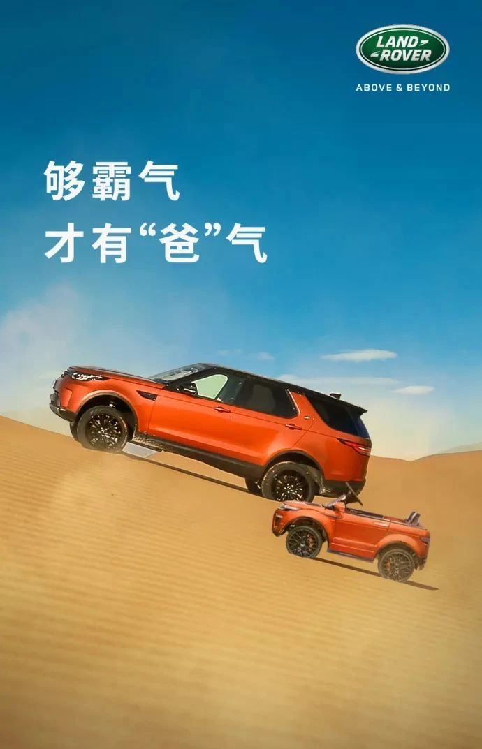 30组父亲节文案，请收好