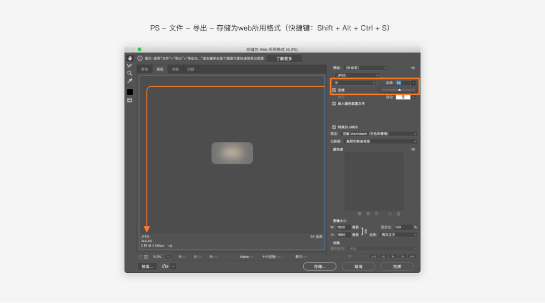 UI设计师如何处理线上图片文件,降低服务器流量成本? UI设计师如何处理线上图片文件,降低服务器流量成本?