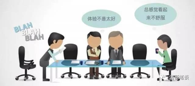 产品失败了,产品经理要不要承担责任?插图(5) 产品失败了,产品经理要不要承担责任?