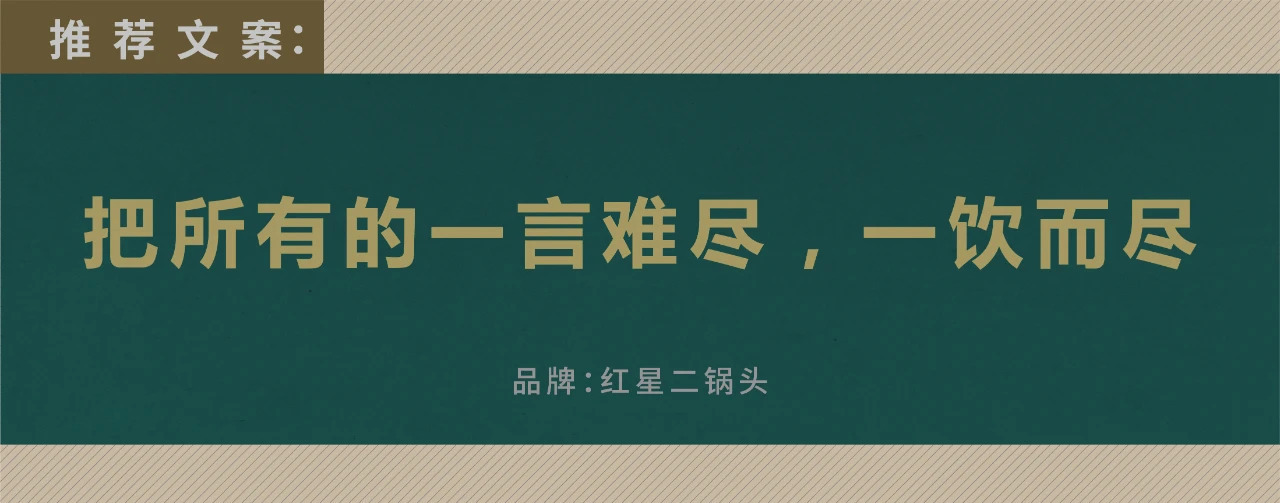 萬字長文:39位總監眼中的好文案