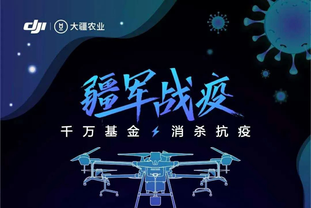 2020年上半年,十大活动运营案例 2020年上半年,十大活动运营案例