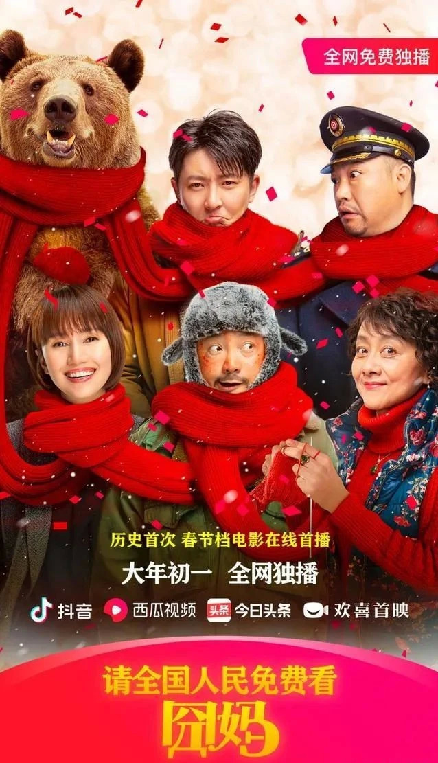 2020年上半年,十大活动运营案例 2020年上半年,十大活动运营案例