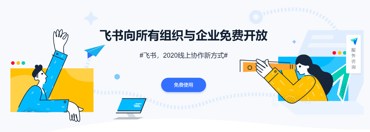 2020年上半年,十大活动运营案例 2020年上半年,十大活动运营案例