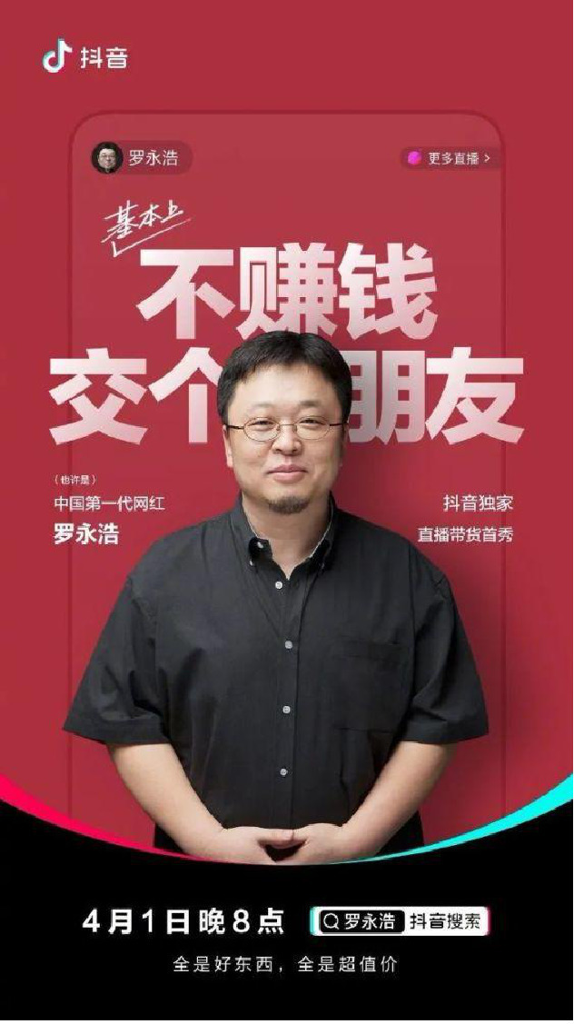2020年上半年,十大活动运营案例 2020年上半年,十大活动运营案例