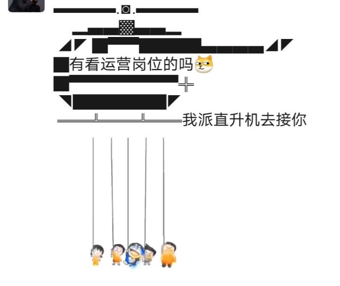 “你派直升机了吗?”——朋友圈刷屏这是什么梗? “你派直升机了吗?”——朋友圈刷屏这是什么梗?