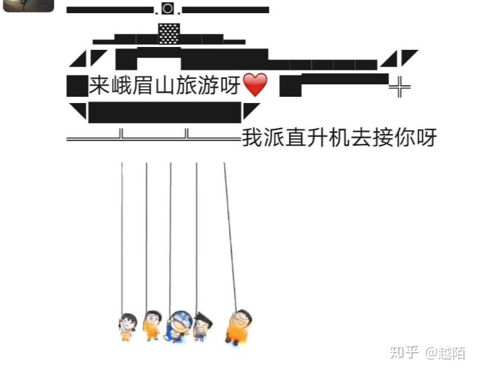 “你派直升机了吗?”——朋友圈刷屏这是什么梗? “你派直升机了吗?”——朋友圈刷屏这是什么梗?