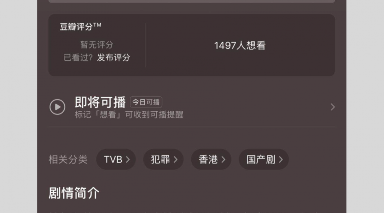 我认为APP豆瓣中的这种设计不太好 我认为APP豆瓣中的这种设计不太好