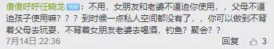 高德新推出的家人地图功能,为什么讨人厌? 高德新推出的家人地图功能,为什么讨人厌?