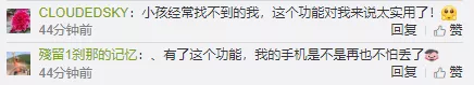 高德新推出的家人地图功能,为什么讨人厌? 高德新推出的家人地图功能,为什么讨人厌?