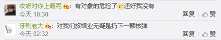 高德新推出的家人地图功能,为什么讨人厌? 高德新推出的家人地图功能,为什么讨人厌?