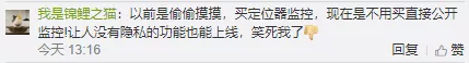 高德新推出的家人地图功能,为什么讨人厌? 高德新推出的家人地图功能,为什么讨人厌?