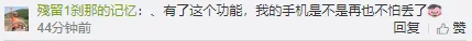 高德新推出的家人地图功能,为什么讨人厌? 高德新推出的家人地图功能,为什么讨人厌?