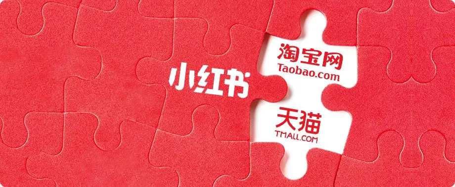 直播带货风口下,小红书的尴尬处境 直播带货风口下,小红书的尴尬处境