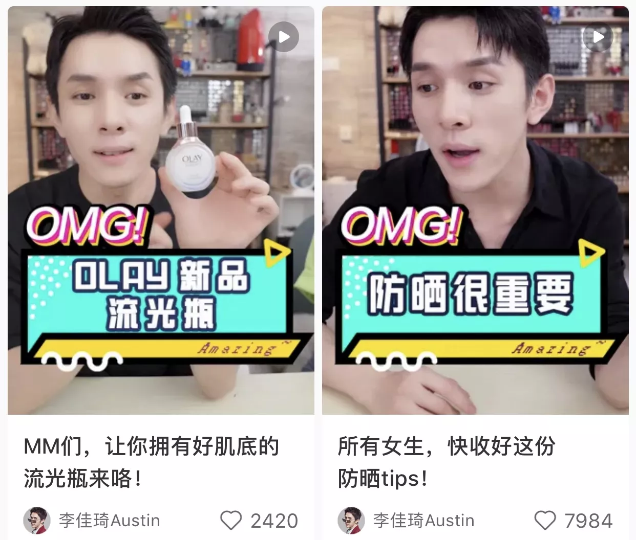 直播带货风口下,小红书的尴尬处境 直播带货风口下,小红书的尴尬处境