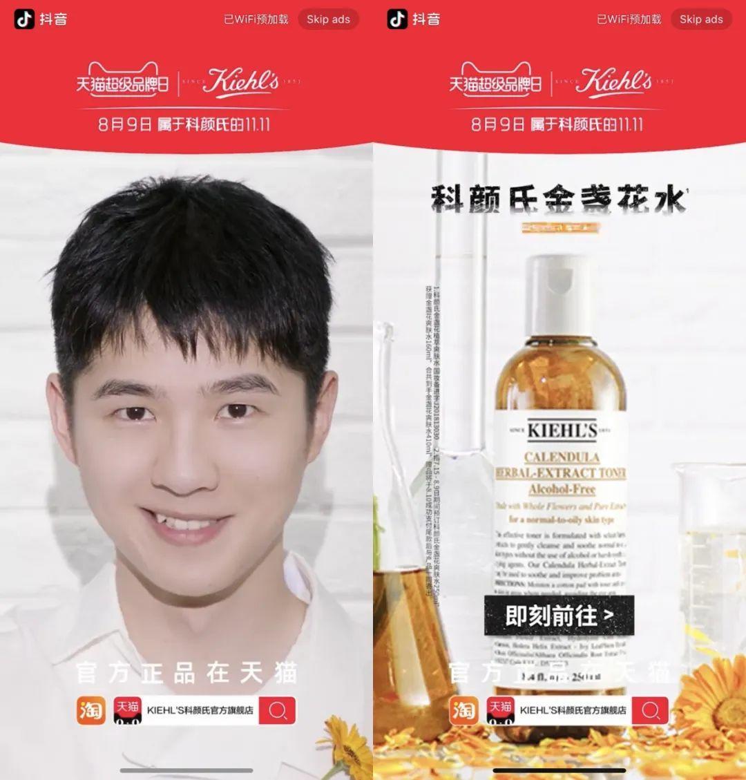 从4个部分,聊聊抖音的广告生意 从4个部分,聊聊抖音的广告生意